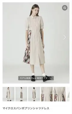 BLUE LABEL CRESTBRIDGE 半袖シャツワンピース