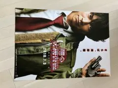 踊る大捜査線ポスター2枚セット 織田裕二 いかりや長介 深津絵里