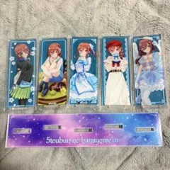 五等分の花嫁　アクリルスタンド