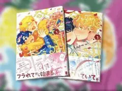 何千回もつたえるよ!