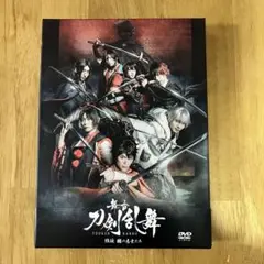 舞台 刀剣乱舞 維伝 朧の志士たち〈2枚組〉　DVD