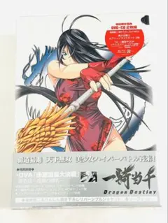 Item thumbnail for item 077756f3-6d75-4f81-9c1b-a3efb8499391