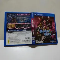 ☆剣の街の異邦人 ~黒の宮殿~☆