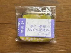 夢二 夢桜 ちりめん小銭入れ