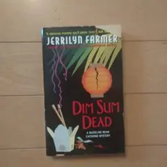 Dim Sum Dead