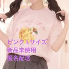 あっとほぉーむカフェ しまむら Tシャツ Lサイズのサムネイル