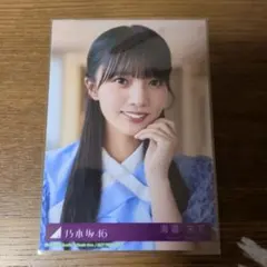 乃木坂46 海邊朱莉 Same numbers生配信限定生写真