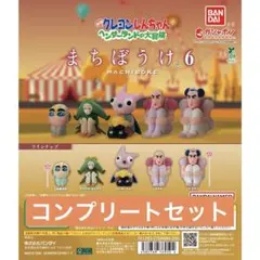 魔法のマペット　トッペマ　sp クレヨンしんちゃん ヴァイスシュヴァルツ 魔法のマペット