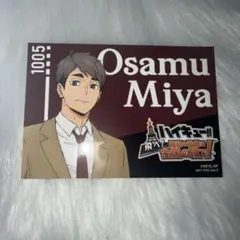 c*n様 ハイキュー 宮治 東京タワーコラボ ステッカー スタンプラリー