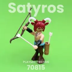 ✎ サテュロス（プレモフレンズ 70815）