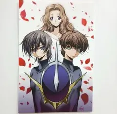 コードギアス復活のルルーシュ 6巻 WonderGOO購入特典ポストカード