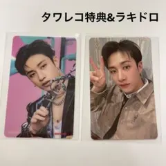 straykids THESOUND バンチャン タワレコ ラキドロ