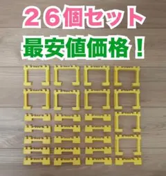 先着限定価格　プラレール　特価　ブロック橋脚　２6個　トーマス　まとめ売りセット