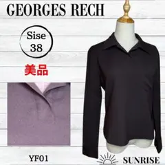 ★美品★ ジョルジュレッシュ レディース トップス ブラウス ブラウン 38 Lのサムネイル