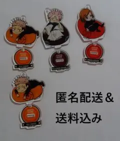 呪術廻戦 ゆるっとクッション スタンドミニアクリルキーホルダー