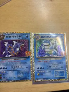 激レア ダーク・ルギア & ポケモンスクープ臨時増刊号 ポケモンカード