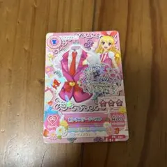 アイカツカード　ピンクステージベスト　サイン入り　キュート