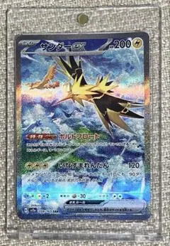 2026年最新】ポケモンカード サンダーex sarの人気アイテム - メルカリ