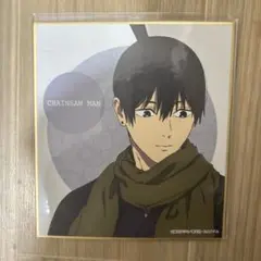 チェンソーマン　色紙　和装　アキ