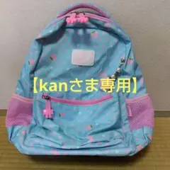 【kanさま専用】女の子 リュックサック イチゴドット柄 水色