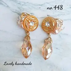 ラブリー♪ハンドメイドピアス(イヤリング)no.448