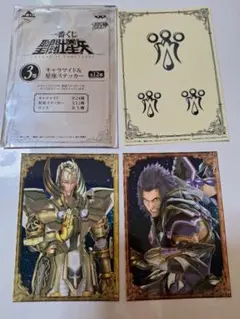 聖闘士星矢　キャラマイド　星座ステッカー　乙女座　シャカ　鳳凰座　一輝