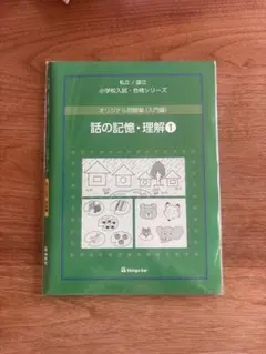 Item thumbnail for item ede23415-eef9-4238-9a8d-748b5dd1a4c0