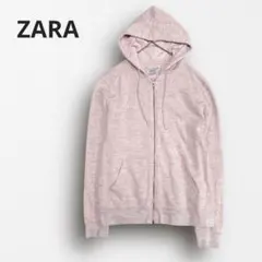 ◻︎3618【ZARA】ジップアップパーカー 春アウター 羽織りくすみピンク L