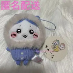 치이카와 フッサフサでコーデュロイなパジャママスコット 하치와레