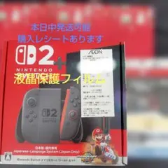 新品未開封 Nintendo Switch 2 マリオカートワールドセット
