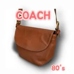 ⭐️OLD COACH/アメリカ製/ショルダーバッグ/フルグレインレザー80s