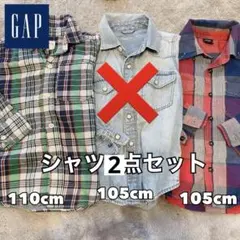 GAP シャツ　3枚セット　105〜110cm
