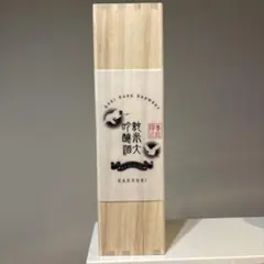 山形県最古の酒蔵 小屋酒造 大吟醸 絹 桐箱入 - メルカリ