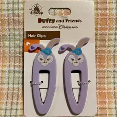 ★香港ディズニー★ヘアクリップ★ステラルー★HKDL★④