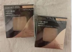 カネボウ ☆コフレドール☆ ベージュC