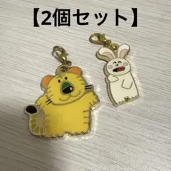 【2個セット】たべっ子どうぶつ メタルチャーム ガチャガチャ