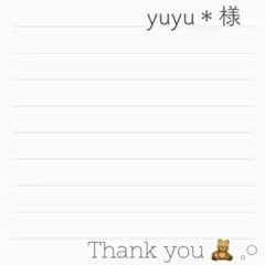 yuyuさま