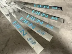 JO1DER SHOW 2026 EIEN 永縁 銀テープ フル×5