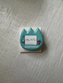 ハンギョドン おなまえバッジ