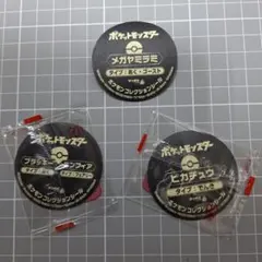 【未開封】ポケモン コレクションシール ピカチュウ　他