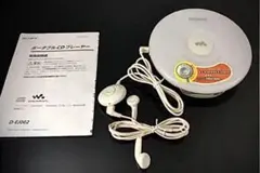 2025年最新】ソニー SONY CDウォークマン D-EJ002 ホワイト