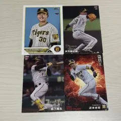 阪神タイガース プロ野球チップス topps カード4枚セット