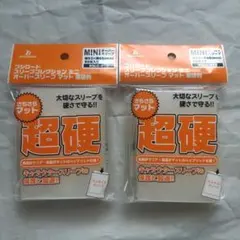 ブシロードスリーブコレクションオーバースリーブマット超硬質 - メルカリ
