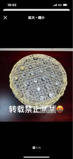 ケーキ型 シャンデリア 2段 60cm ジャンク 当時物 - メルカリ