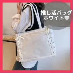 推し活 トートバッグ 痛バッグ 大容量 リボン 缶バッチ クリア メッシュボード