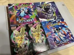 コレクション 新品 未開封 インフェルノX シュリンク付き 2BOX - メルカリ