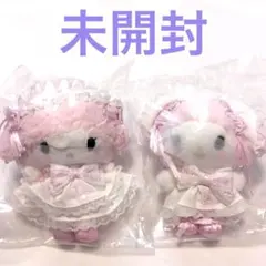 サンリオ　ホワイトフリルデザイン　マスコット　マイメロ　ピアノちゃん　セット