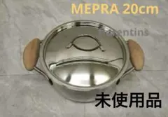 【美品】MEPRA ステンレス両手鍋 20cm 蓋付き 美品】MEPRA ステンレス両手鍋 20cm 蓋付き - メルカリ