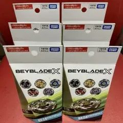新品未開封 BEYBLADEX ランダムブースター Vol.3 8個セット - メルカリ