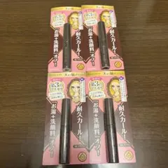 ヒロインメイク ロング＆カールマスカラ アドバンストフィルム 02 ブラウン